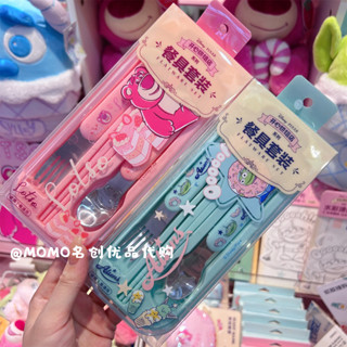 Miniso MINISO Premium Pixar Happy Baking Shop ชุดช้อนส้อม ตะเกียบ สตรอเบอร์รี่ หมี สามตา