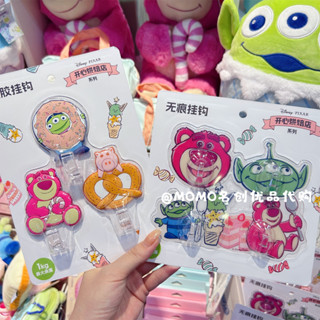 Miniso MINISO สินค้าพรีเมี่ยม Disney Pixar Three-Eyed Happy Baking Shop ตะขอไร้รอยต่อ น่ารัก สตรอเบอร์รี่ หมี แฮม หมู กอด มังกร สามตะขอ