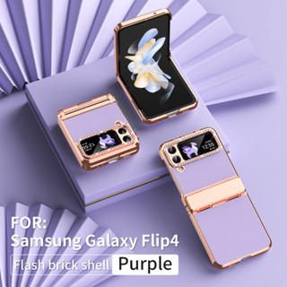 เคสโทรศัพท์ กันกระแทก แฟชั่น สําหรับ Samsung z Flip 4 Galaxy z flip4 5G