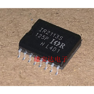 ชิปไดรเวอร์ IR2113S IR2113 16 Pins SOP-16 5 ชิ้น