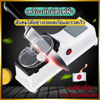 GUANHUA เครื่องลับมีดอัตโนมัติ USB / เครื่องลับมีดไฟฟ้าในครัวเรือน สิ่งประดิษฐ์อย่างรวดเร็ว / แท่งหินเจียร อเนกประสงค์ / อุปกรณ์เครื่องมือ แบบพกพา สําหรับห้องครัว