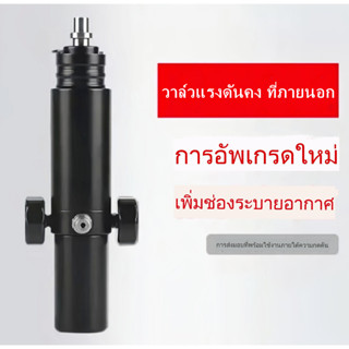 ใหม่ วาล์วควบคุมแรงดัน PCP 30MPa 4 รู กันระเบิด