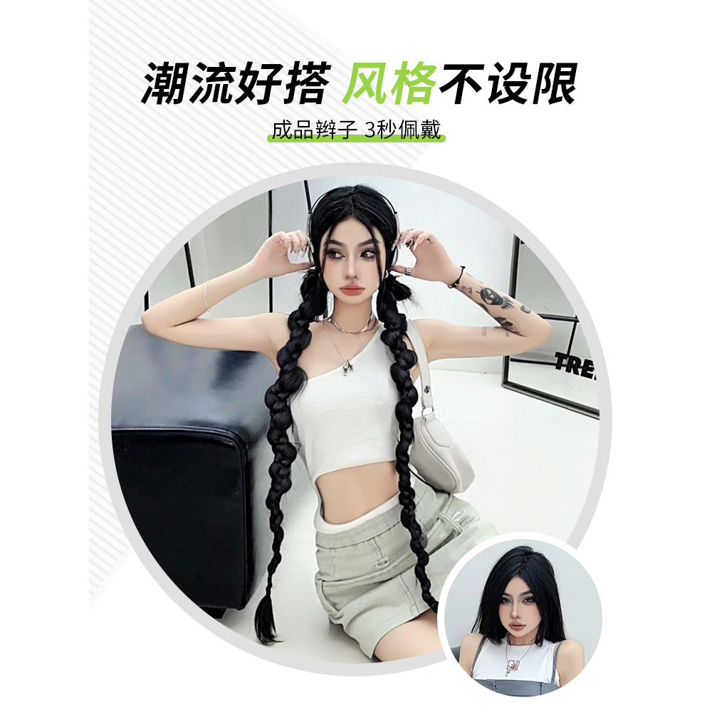 วิกผมหางม้าถักเปีย สไตล์ยุโรปและอเมริกา วิกผมยาว ผมจําลอง หวานแหวว สาวเท่ สุทธิสีแดง สาวร้อน บิดถักเปีย