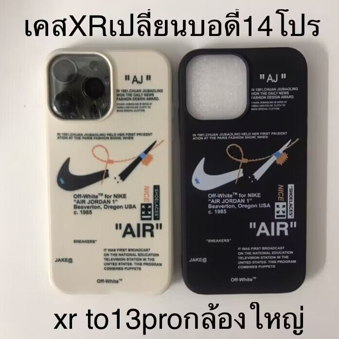 เคสXr แปลงบอดี้ 15โปร เคสXr เปลี่ยนบอดี้ 15Pro เคสXr เปลี่ยนบอดี้ 14Pro เคส xr to14โปร เคสXR เปลี่ยนเป็น 13 proกล้องใหญ่ เคสโทรศัพท์ แบบกําหนดเอง