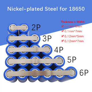 แผ่นเชื่อมต่อแบตเตอรี่ลิเธียมไอออน ชุบนิกเกิล หนา 0.1 มม. 0.12 มม. 18650 100 กรัม