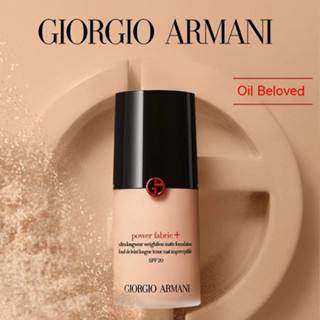 Giorgio ARMANI คอนซีลเลอร์ ควบคุมความมัน เพิ่มความชุ่มชื้น ติดทนนาน 30 มล.