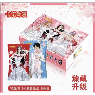 การ์ดเก็บสะสม ลายการ์ตูนอนิเมะวันพีช Kano Empress