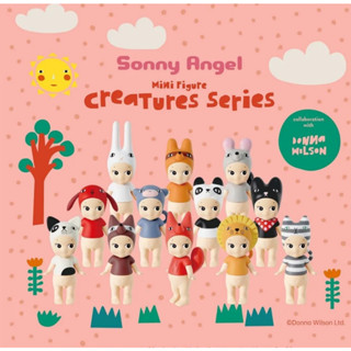 Sonny angel Fantastic Animals Series Blind Box [ของแท้] ตุ๊กตาฟิกเกอร์น่ารัก ของขวัญสําหรับแฟนสาว