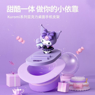 Kuromi Pochacco ที่วางโทรศัพท์ iPhone เดสก์ท็อปออแกไนเซอร์