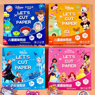 ✅พร้อมส่งในไทย✅พร้อมส่ง Paper Cut ชุดตัดกระดาษ 108แผ่น ฟรีกรรไกร1ด้าม ฝึกตัดกระดาษ งานศิลปะ ของเล่นเสริมพัฒนาการ ตัดกระดาษ-DISNEY