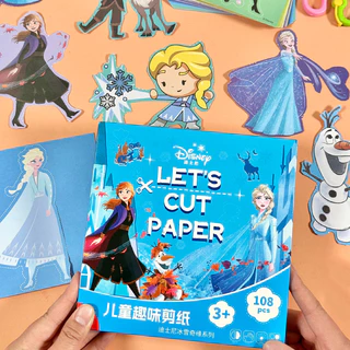 ✅พร้อมส่งในไทย✅พร้อมส่ง Paper Cut ชุดตัดกระดาษ 108แผ่น ฟรีกรรไกร1ด้าม ฝึกตัดกระดาษ งานศิลปะ ของเล่นเสริมพัฒนาการ ตัดกระดาษ-DISNEY