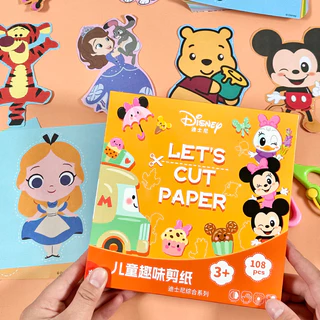 ✅พร้อมส่งในไทย✅พร้อมส่ง Paper Cut ชุดตัดกระดาษ 108แผ่น ฟรีกรรไกร1ด้าม ฝึกตัดกระดาษ งานศิลปะ ของเล่นเสริมพัฒนาการ ตัดกระดาษ-DISNEY