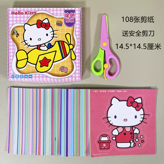 ✅พร้อมส่งในไทย✅พร้อมส่ง Paper Cut ชุดตัดกระดาษ 108แผ่น ฟรีกรรไกร1ด้าม ฝึกตัดกระดาษ งานศิลปะ ของเล่นเสริมพัฒนาการ ตัดกระดาษ-DISNEY