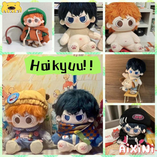 🔥Haikyuu!!🔥ของแท้ ตุ๊กตาโมจิ Haikyuu ไฮคิว คู่ตบฟ้าประทาน ไฮคิวคู่ตบฟ้าประทาน โมจิ mochi โมจิไฮคิว