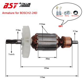 โรเตอร์ และอาร์เมเจอร์ สําหรับค้อนโรตารี่ GBH2-24D AC220V-240V