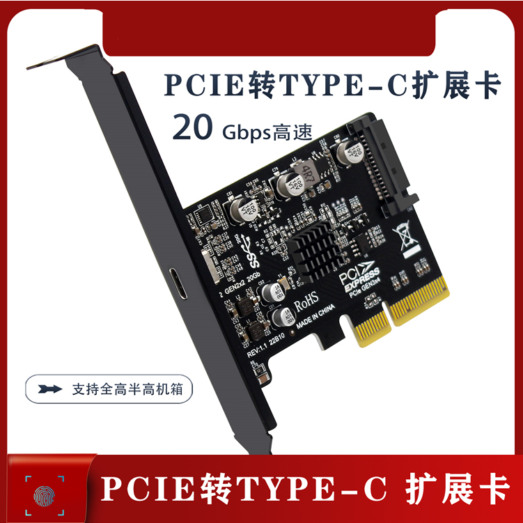 Ph66 เดสก์ท็อป PCIe ถึง TypeC USB3.2 Gen2 x 2 20Gbps ไดรฟ์ฟรีอะแดปเตอร์ขยายการ์ด ASM3242 คอมพิวเตอร์เดสก์ท็อปเชื่อมต่อโดยตรง TYPE-C Hard Disk, ใช้งานร่วมกับ PCIEX4/X8/X16 ช่องใส่การ์ด