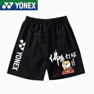 Yonex ใหม่ กางเกงขาสั้น ระบายอากาศ แห้งเร็ว เหมาะกับการวิ่ง เล่นกีฬา เทนนิส แบดมินตัน ฟิตเนส สําหรับผู้ชาย และผู้หญิง 2023