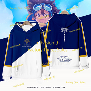 ใหม่ เสื้อกันหนาว เสื้อแจ็กเก็ต แขนยาว มีฮู้ด พิมพ์ลายอนิเมะ Digimon Adventure 3 มิติ ทรงหลวม สไตล์ญี่ปุ่น คอสเพลย์ แฟชั่นสําหรับผู้ชาย และผู้หญิง