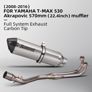 Akrapovic ท่อไอเสีย สําหรับ tmax500/530 2008-2016