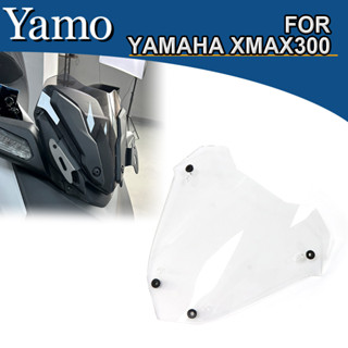 กระจกกันลมอะคริลิค ด้านหน้า สําหรับแต่งรถจักรยานยนต์ YAMAHA รุ่น XMAX300 ปี 2023 X-MAX300