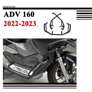 Psler แคชบาร์ กันชน กันชนเครื่องยนต์ บาร์กันชนเครื่องยนต์ Crash Bar Engine Guard Bumper Frame Protector สําหรับ Honda ADV 160 ADV160 2022 2023