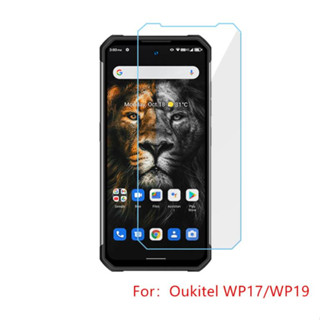 ฟิล์มกระจกนิรภัยกันรอยหน้าจอ สําหรับ Oukitel WP17 WP19 WP15 WP15S