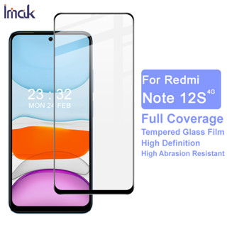 Redmi Note 12S 4G ฟิล์มกระจกนิรภัยกันรอยหน้าจอ 9D เต็มจอ โค้ง สําหรับ IMAK Red Rice Note12S 4G