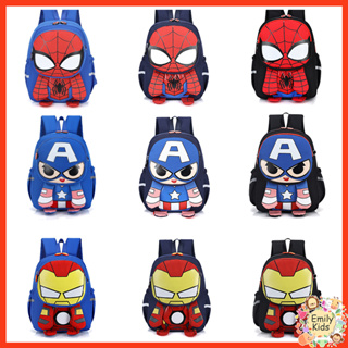 พร้อมส่ง กระเป๋าเป้สะพายหลัง ลายการ์ตูน Spider Man Captain America Iron Man สําหรับเด็กผู้ชาย และผู้หญิง 5-12 ปี