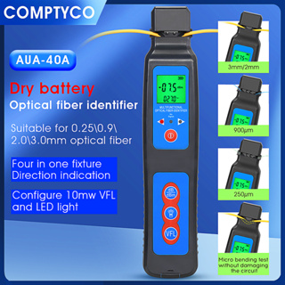 Comptyco AUA-40A เครื่องตรวจจับไฟเบอร์ออปติก ชนิดเซลล์แห้ง พร้อมตัวระบุความผิดพลาดทางสายตา 10mw และเครื่องทดสอบไฟเบอร์ออปติก LED VFL