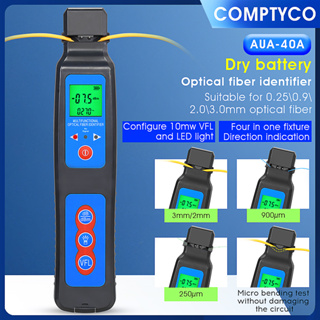 Comptyco AUA-40A เครื่องตรวจจับไฟเบอร์ออปติก ชนิดเซลล์แห้ง พร้อมตัวระบุความผิดพลาดทางสายตา 10mw และเครื่องทดสอบไฟเบอร์ออปติก LED VFL