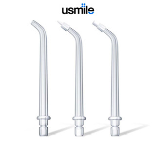 usmile หัวฉีดสำรอง สำหรับไหมขัดฟันรุ่น CY0 CY1 CP1  - 2 PCS