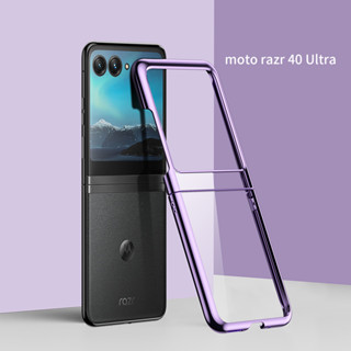 เคสโทรศัพท์มือถือแบบใส พับได้ สําหรับ MOTO Razr 40 Ultra