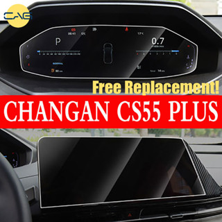 Changan CS55 PLUS 2022 2023 ฟิล์มกระจกนิรภัย GPS สติกเกอร์นําทาง สําหรับติดตกแต่งภายในรถยนต์