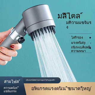 Jiumuwang ชุดหัวฝักบัวอาบน้ํา แบบสเปรย์ ชาร์จไฟได้ สไตล์เยอรมนี