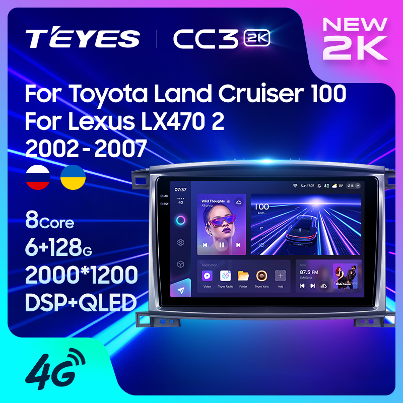 Teyes CC3 2K แผ่น dvd เครื่องเล่นมัลติมีเดีย วิทยุ นําทาง GPS Android 10 No 2din 2 din สําหรับ Toyota Land Cruiser LC 100 2002-2007 Lexus LX470 J100 2 II 2002-2007