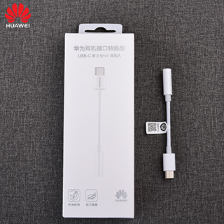 อะแดปเตอร์แปลงสายหูฟัง USB Type c เป็น 3.5 มม. แจ็ค Type-c 3.5 สําหรับ Huawei P60 P50 P40 Nova 10 8 Pro