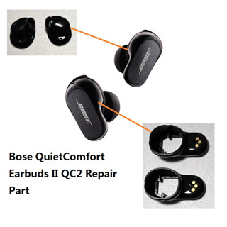 อะไหล่ซ่อมหูฟังอินเอียร์ เสียงเงียบ แบบเปลี่ยน สําหรับ Bose QuietComfort Earbuds II QC2