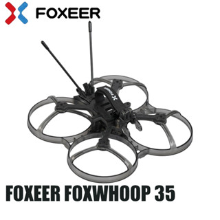 Foxeer Foxwhoop กรอบคาร์บอนไฟเบอร์ 35 3.5 นิ้ว 3.5 นิ้ว 142 มม. T700 สําหรับโดรน FPV Freestyle