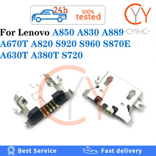 ปลั๊กแจ็คเชื่อมต่อพอร์ตชาร์จ Micro USB สําหรับ Lenovo A850 A830 A889 A670T A820 S920 S960 S870E A630T A380T S720 10 ชิ้น 50 ชิ้น