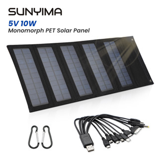 Sunyima แผงเซลล์แสงอาทิตย์ 5V 10W โมโนคริสตัลไลน์ ซิลิคอน กันน้ํา พับได้