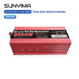 Sunyima อินเวอร์เตอร์แปลงพลังงานแสงอาทิตย์ 3000W DC 12V 24V เป็น AC 220V แรงดันไฟฟ้า 60HZ