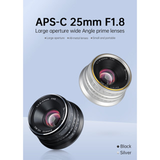 เลนส์โฟกัสแมนนวล 7 artisans 25 มม. F1.8 สําหรับ Sony E Fujifilm FX Canon EOS-M Olympus และเมาท์ Panasonic Micro 4 3