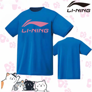 Li Ning เสื้อยืดคอกลม แขนสั้น แห้งเร็ว เหมาะกับการเล่นกีฬาปิงปอง แฟชั่นฤดูร้อน สําหรับผู้ชาย และผู้หญิง 2023