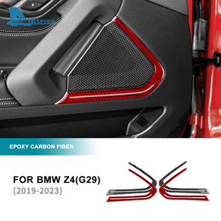 กรอบลําโพงเครื่องเสียงรถยนต์ คาร์บอนไฟเบอร์ สําหรับ BMW Z4 G29 2019-2023