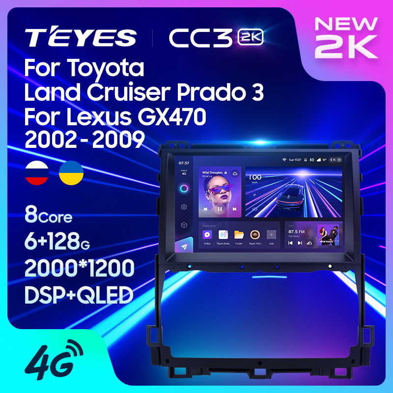 Teyes CC3 2K เครื่องเล่นมัลติมีเดีย วิทยุ ระบบนําทาง GPS Android 10 No 2din 2 din dvd สําหรับ Toyota Land Cruiser Prado 120 3 III Lexus GX470 GX 470 J120 2002-2009