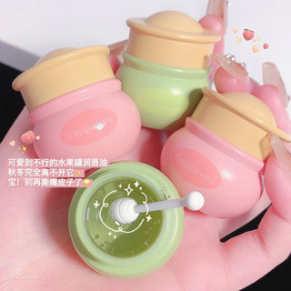 Cappuvini Honey Pot Sleep Lip Mask ลิปมาสก์ให้ความชุ่มชื้น บํารุงริมฝีปาก NO.CP138