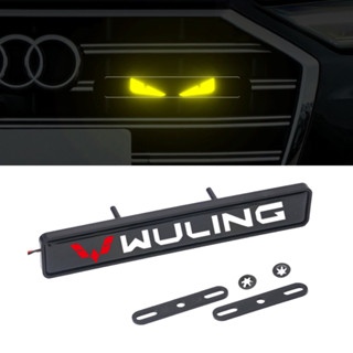 สติกเกอร์ตราสัญลักษณ์ พร้อมไฟ LED สําหรับติดกระจังหน้ารถยนต์ WULING