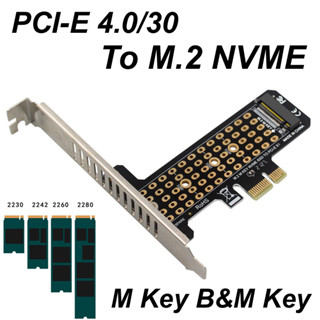 การ์ดแปลง M.2 NVME เป็น PCIe4.0 X1 สําหรับ M Key M.2 NVME SSD 2230 2242 2260 2280