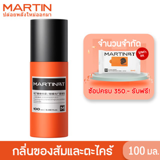 น้ําหอมระงับกลิ่นกายมาร์ติน กลิ่นซิตรัส ติดทนนาน 100 มล. 24 ชั่วโมง สําหรับผู้ชาย