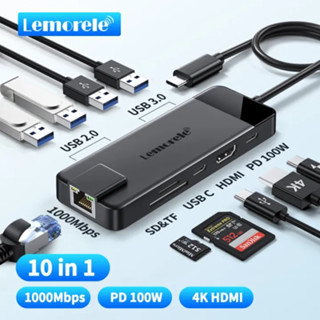 Lemorele USB C สถานีเชื่อมต่อ 10 ใน 1 Dual Display Adapter พร้อม HDMI 4K Gigabit Ethernet 4 USB-A Daten 100W PD SD/TF